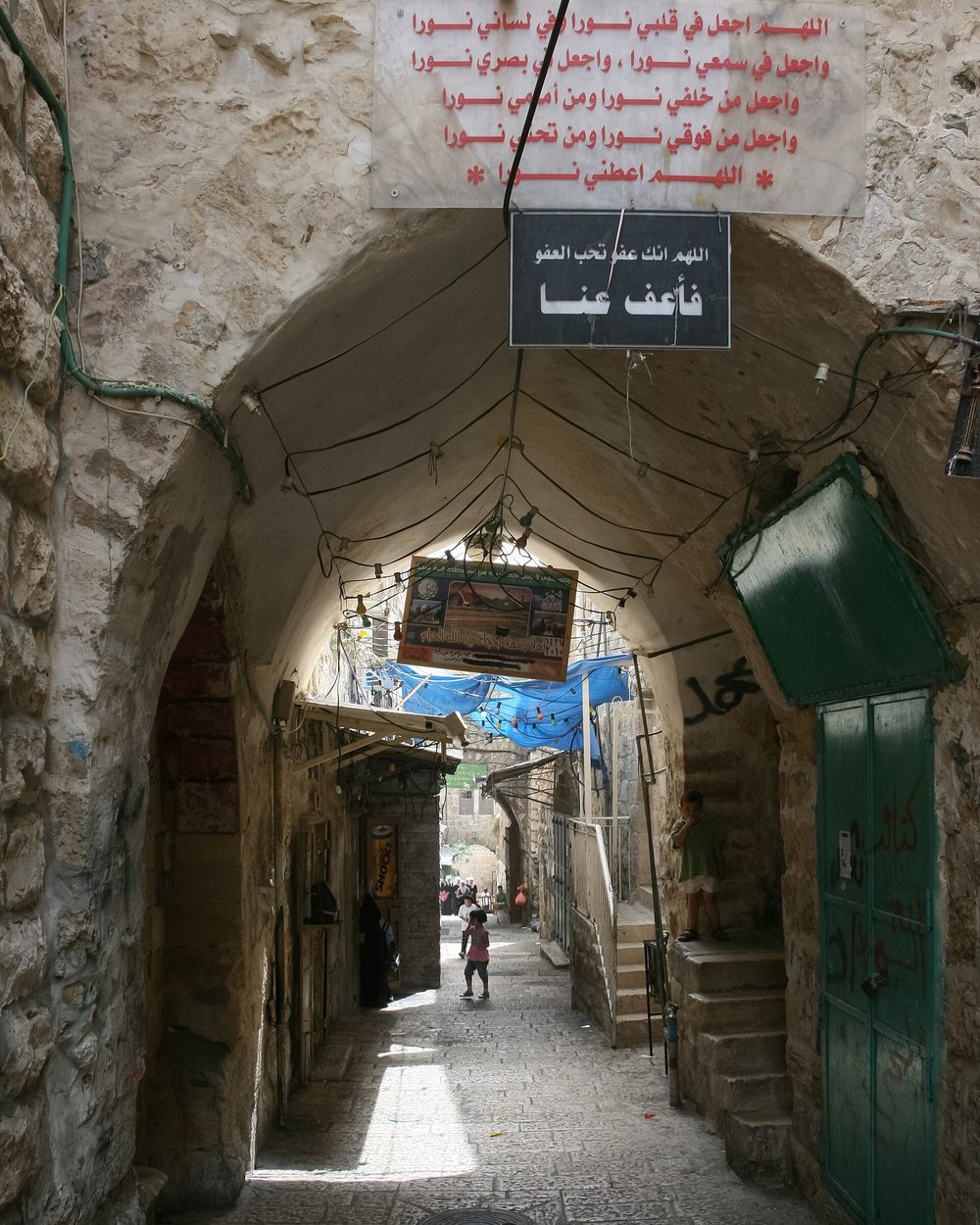 أنشطة للأطفال والشباب