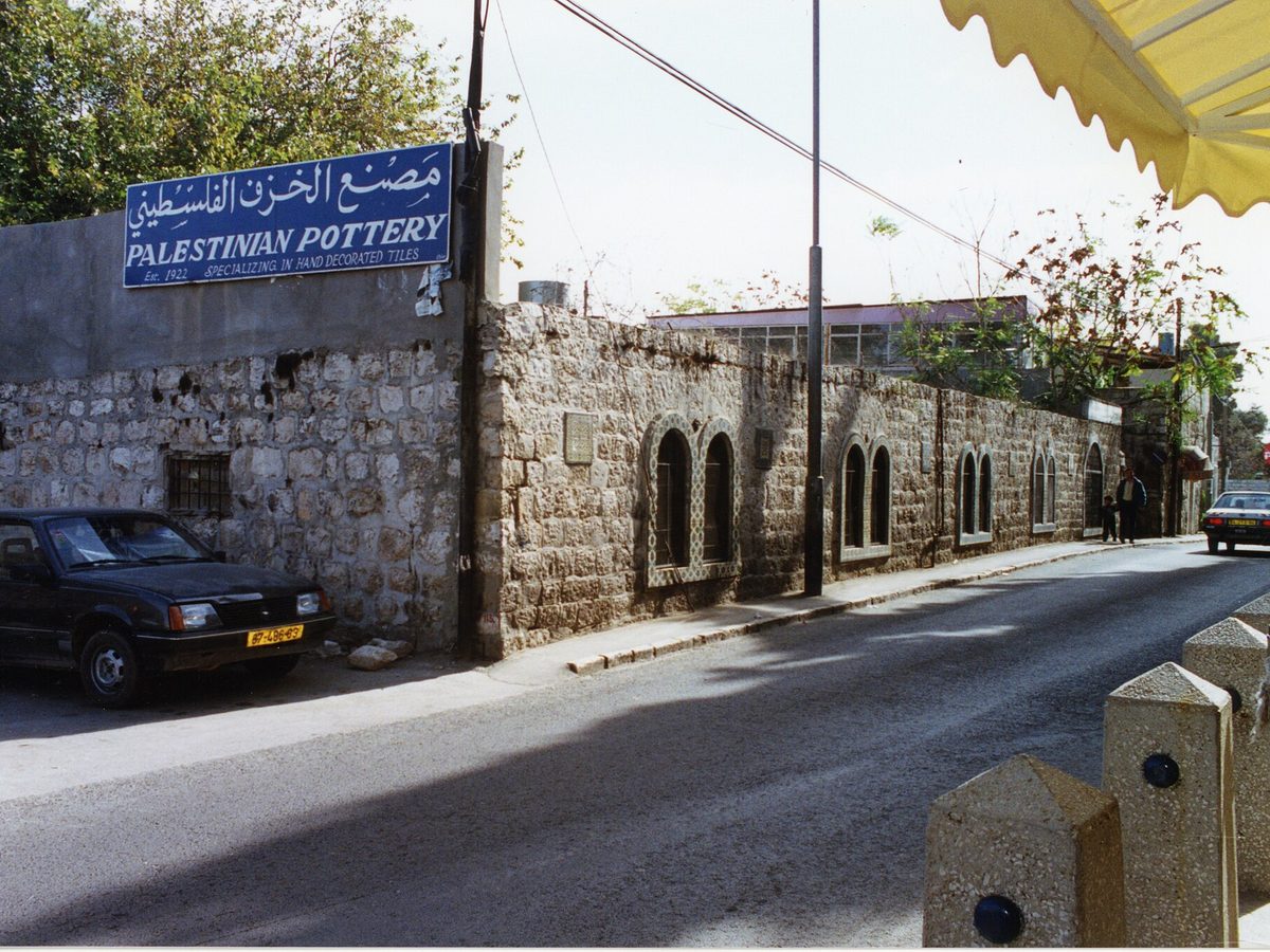 ورشة فخار